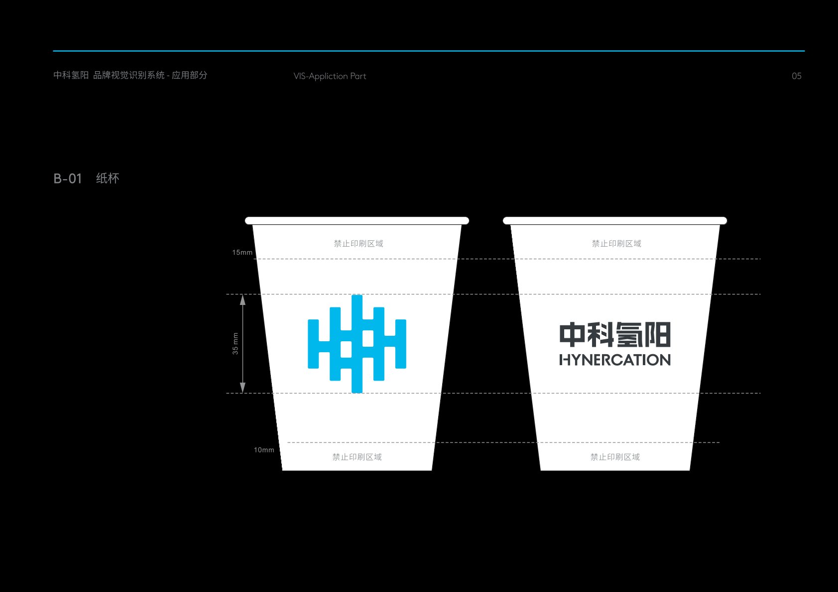 枣强县VI设计公司